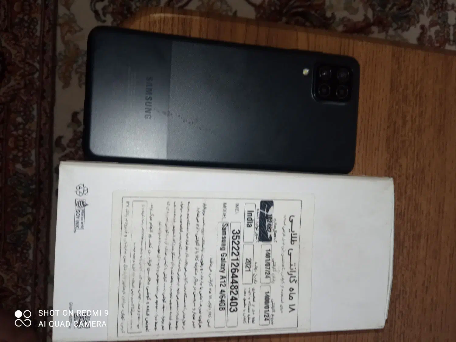 گوشی a12samsung|موبایل|مریوان, |دیوار