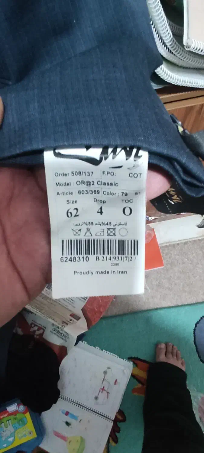 کت و شلوار|لباس|تهران, تهرانسر غربی|دیوار