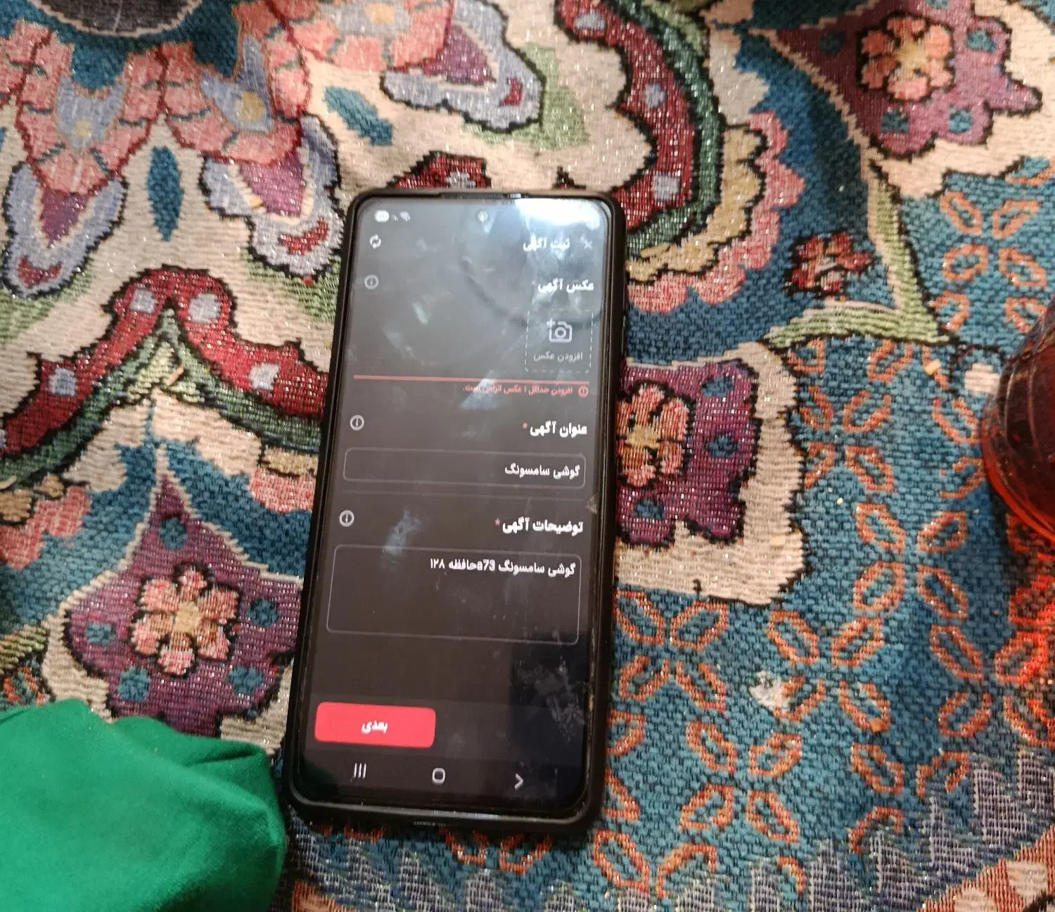 گوشی a73|موبایل|کرج, کرج نو|دیوار