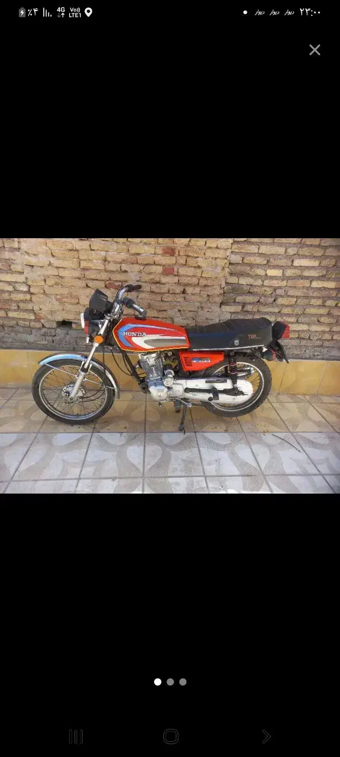 موتور۱۵۰|موتورسیکلت|اهر, |دیوار