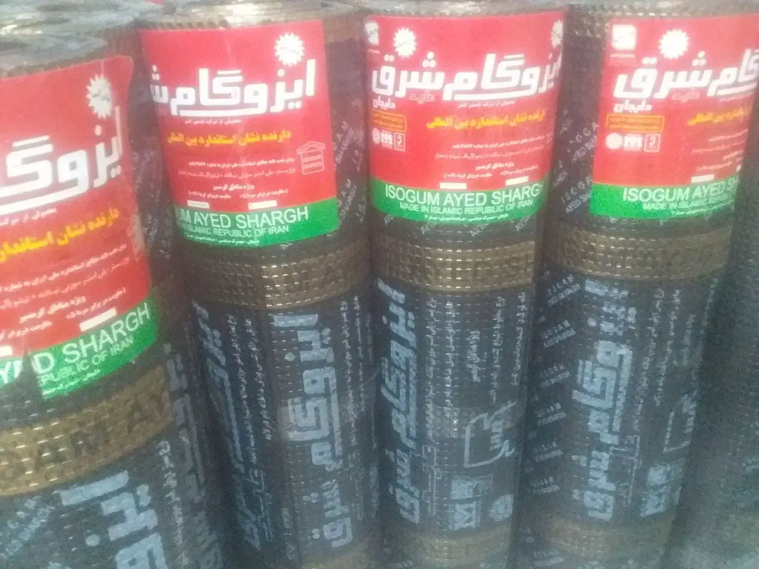 ایزوگام قیمت کارخانه|مصالح و تجهیزات ساختمان|شهرکرد, |دیوار