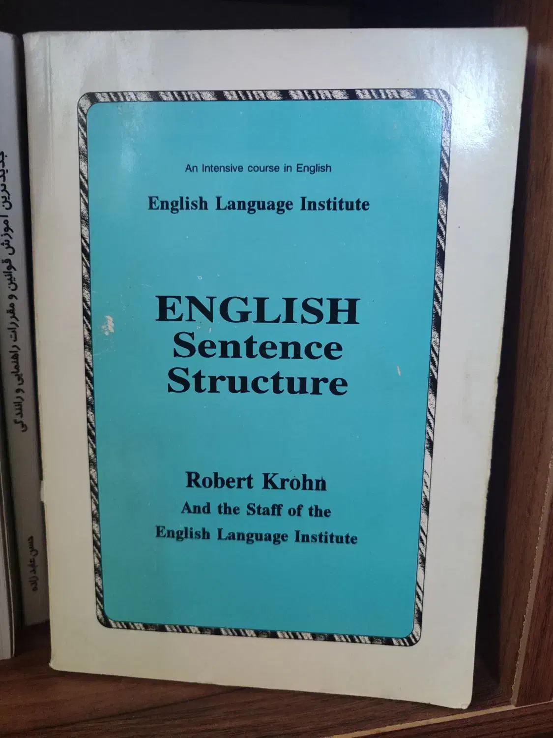 کتاب آموزش زبان انگلیسی دانشگاه|کتاب و مجله آموزشی|شیراز, انجیر|دیوار