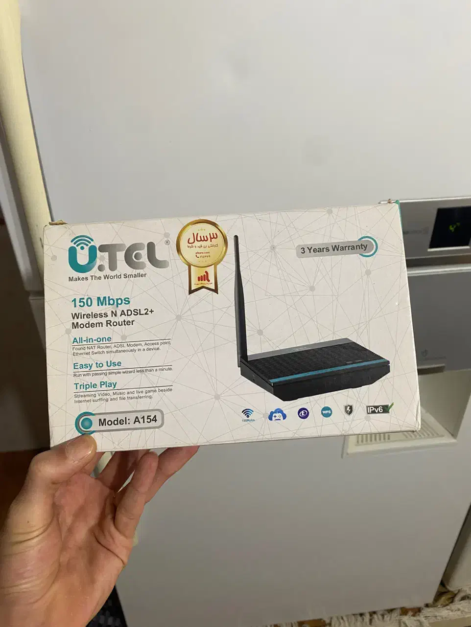 مودم روتر utel A154|مودم و تجهیزات شبکه|ارومیه, |دیوار