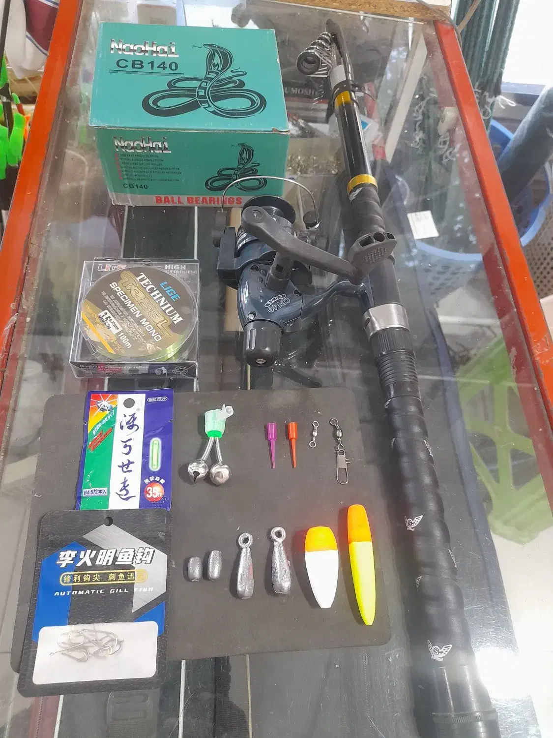 پکیج اقتصادی ماهیگیری|ماهیگیری|کومله, |دیوار