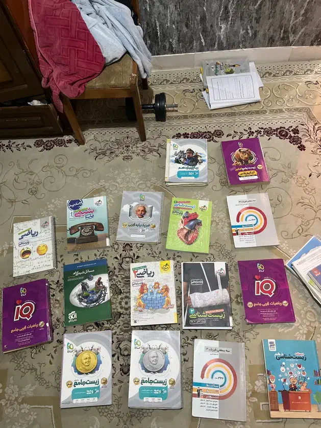 کتاب کنکور|کتاب و مجله آموزشی|تبریز, |دیوار