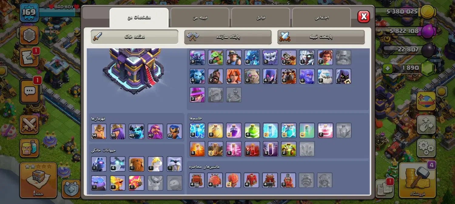 تان 15|کنسول، بازی ویدئویی و آنلاین|نیمروز, |دیوار