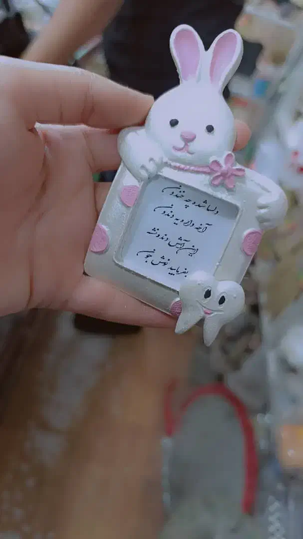 گیف|اسباب و اثاث بچه|خوی, |دیوار