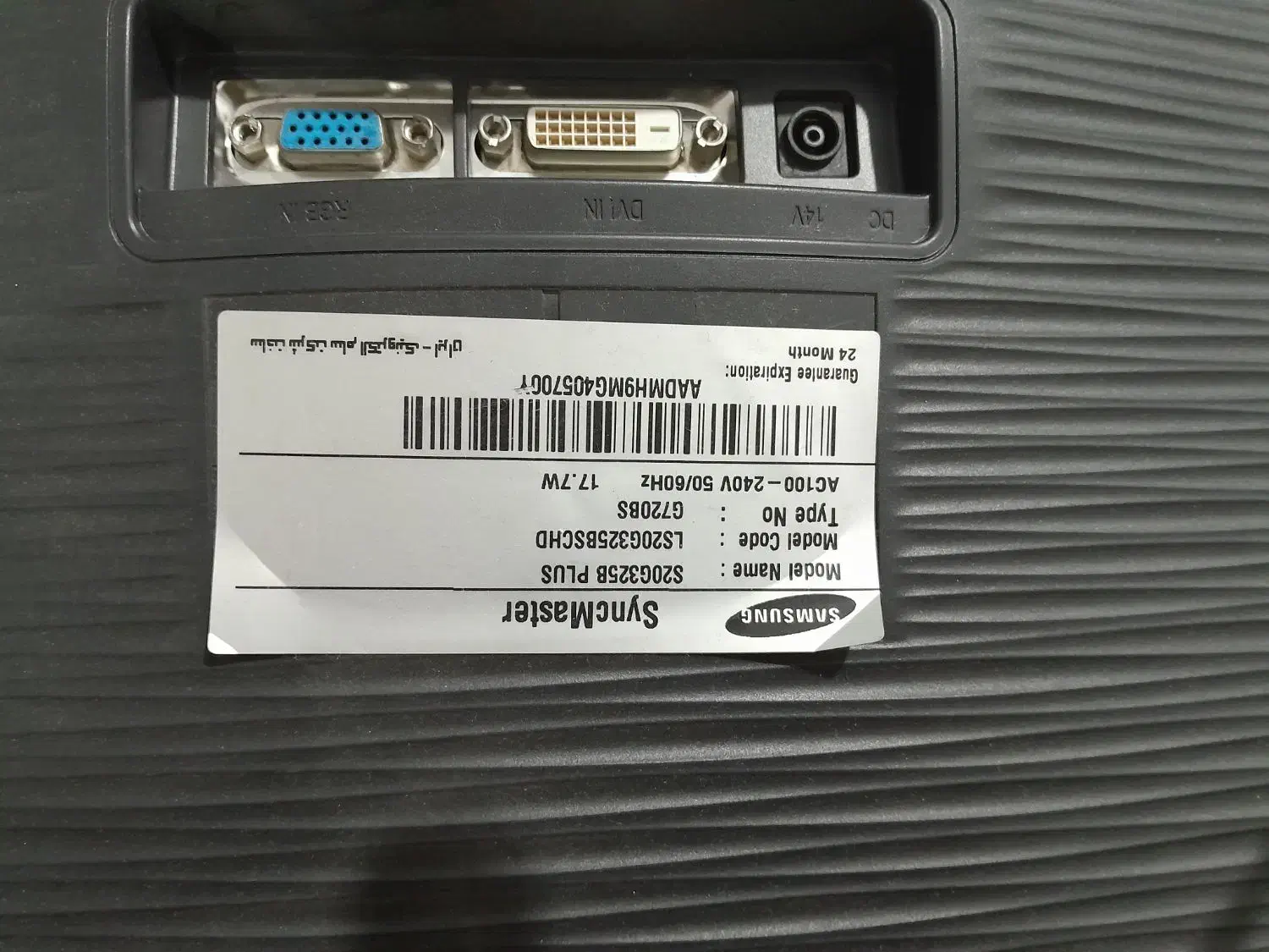 مانیتور سامسونگ|قطعات و لوازم جانبی رایانه|قم, نیروگاه|دیوار