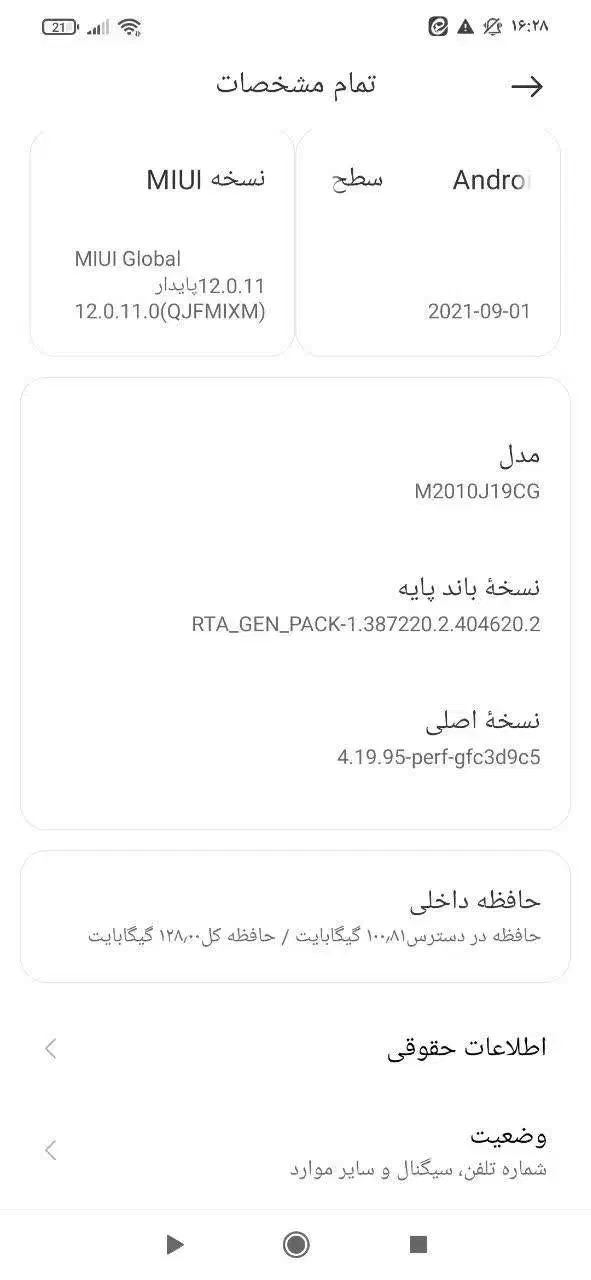 گوشی شیائومی|موبایل|یزد, |دیوار