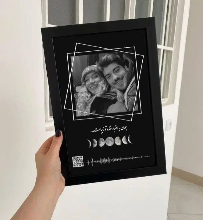 قاب موزیکال هدیه روز مادر|تابلو، نقاشی، عکس|قزوین, |دیوار