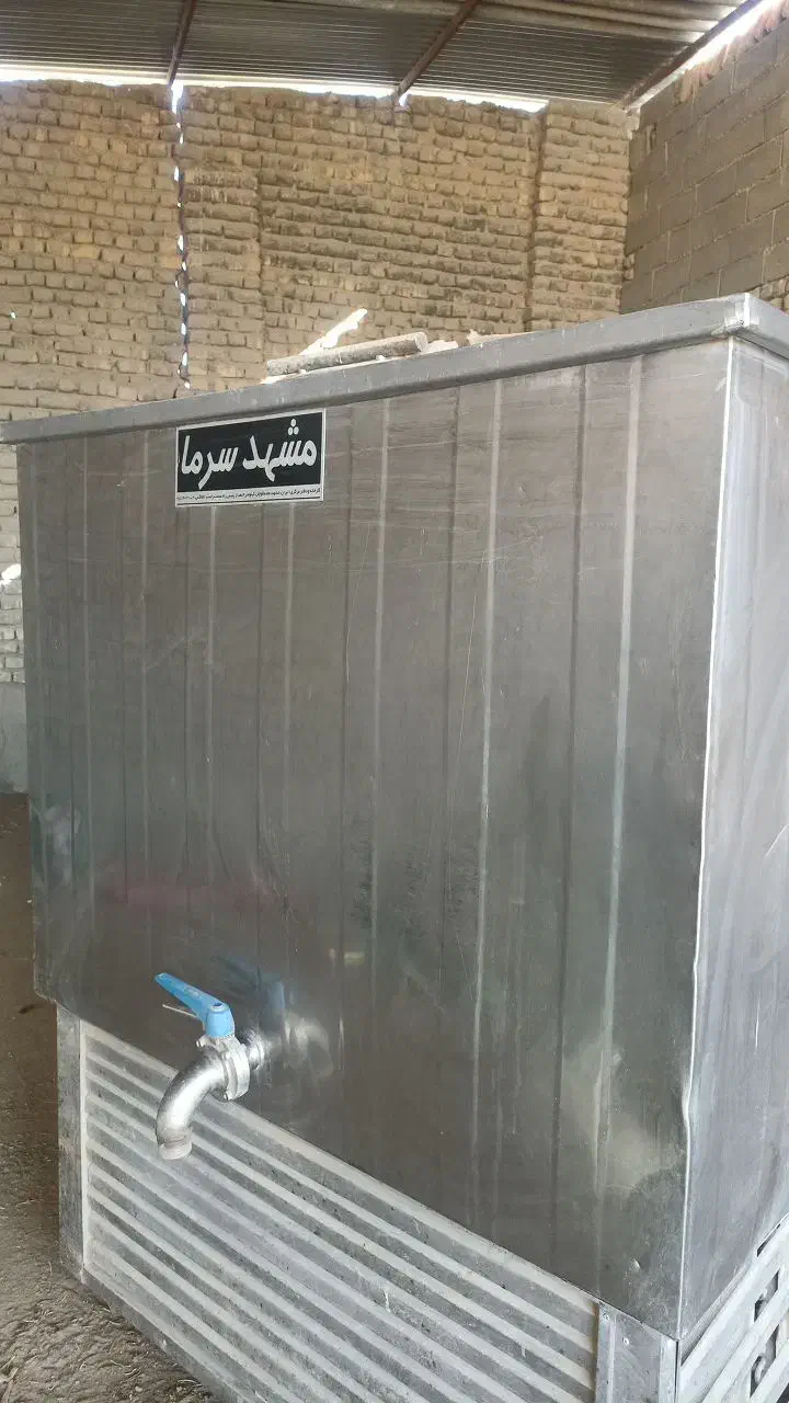 شیر سرد کن|سایر لوازم برقی|چناران, |دیوار