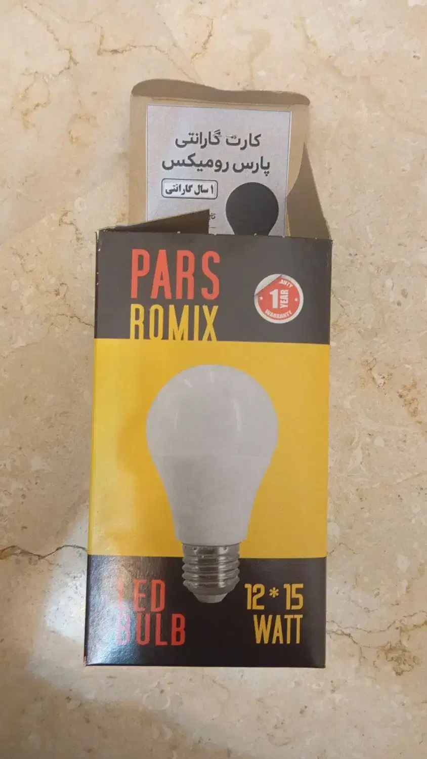 انواع لامپ های ال ای دی کم مصرف با قیمت مناسب|لامپ و چراغ|تهران, قناتکوثر|دیوار