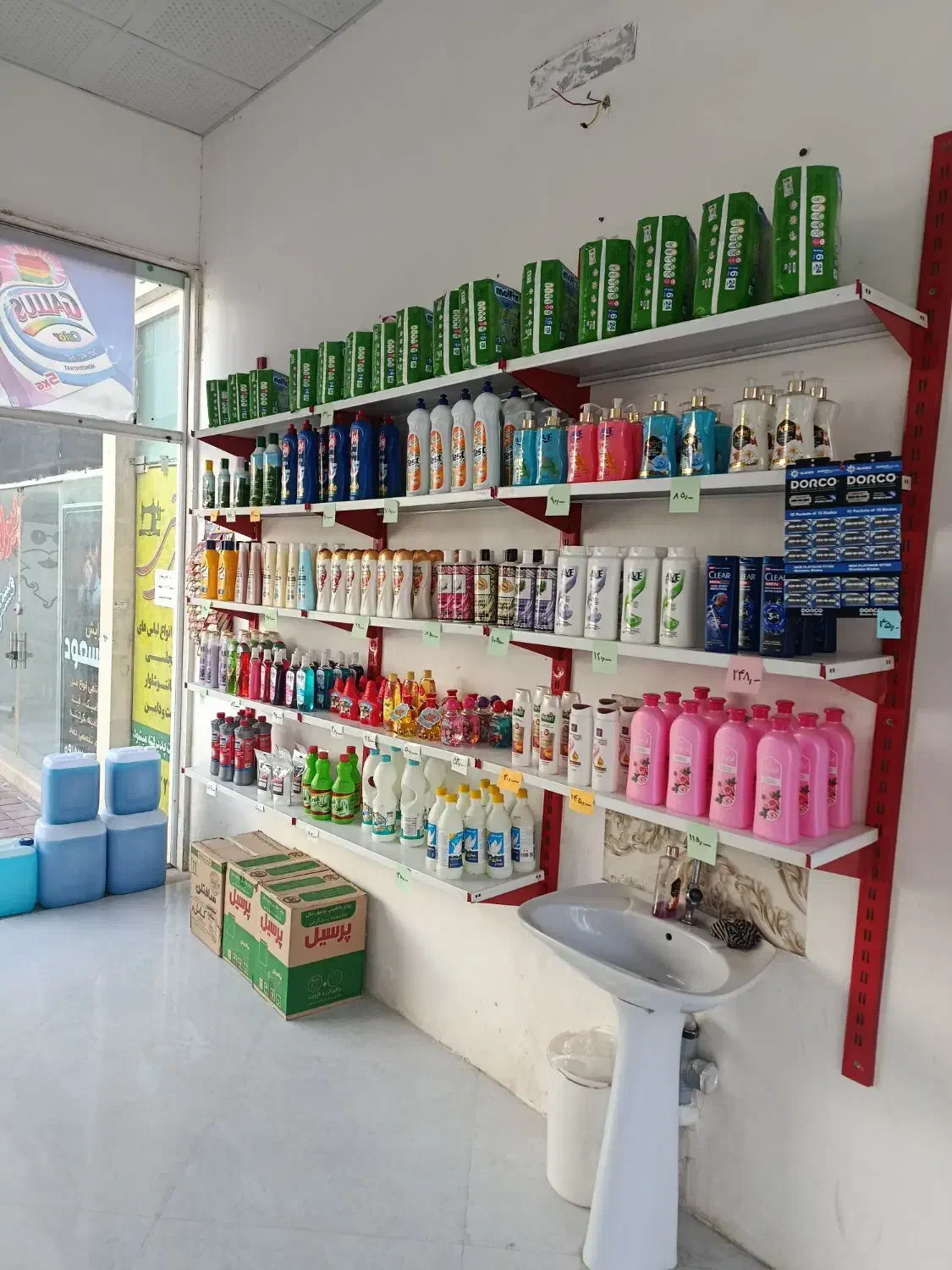 شوینده بهداشتی|مواد شوینده و دستمال کاغذی|گلبهار, شهر جدید گلبهار|دیوار