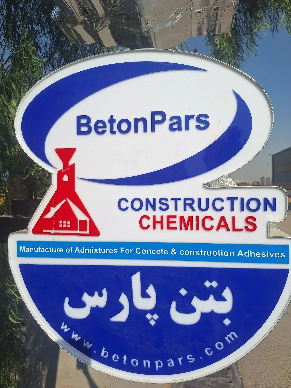 استخدام کارگر ساده|استخدام صنعتی، فنی، مهندسی|شیراز, شهرک صنعتی شیراز|دیوار