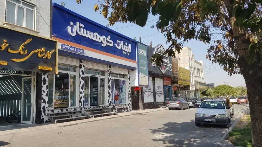 120 متر مغازه|اجارهٔ مغازه و غرفه|رباطکریم, رباطکریم|دیوار