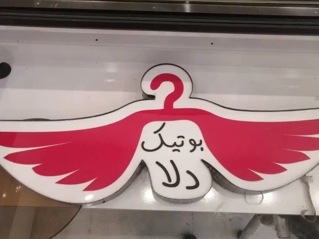 کلیه لوازم به قیمت به فروش میرسد|حراج|آمل, |دیوار