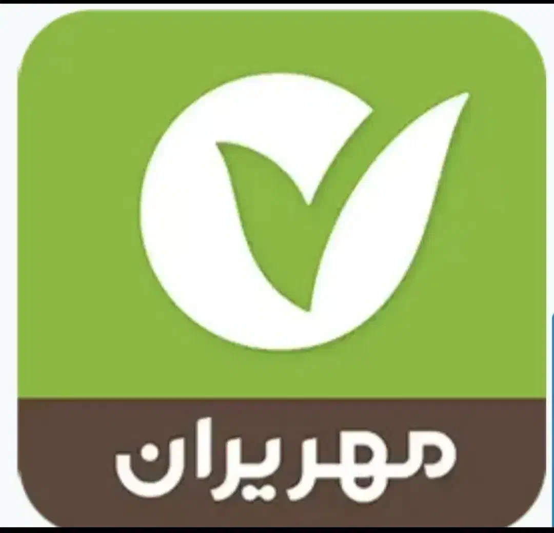وام قرض الحسنه مهر ایران|خدمات مالی، حسابداری، بیمه|رودبار, |دیوار