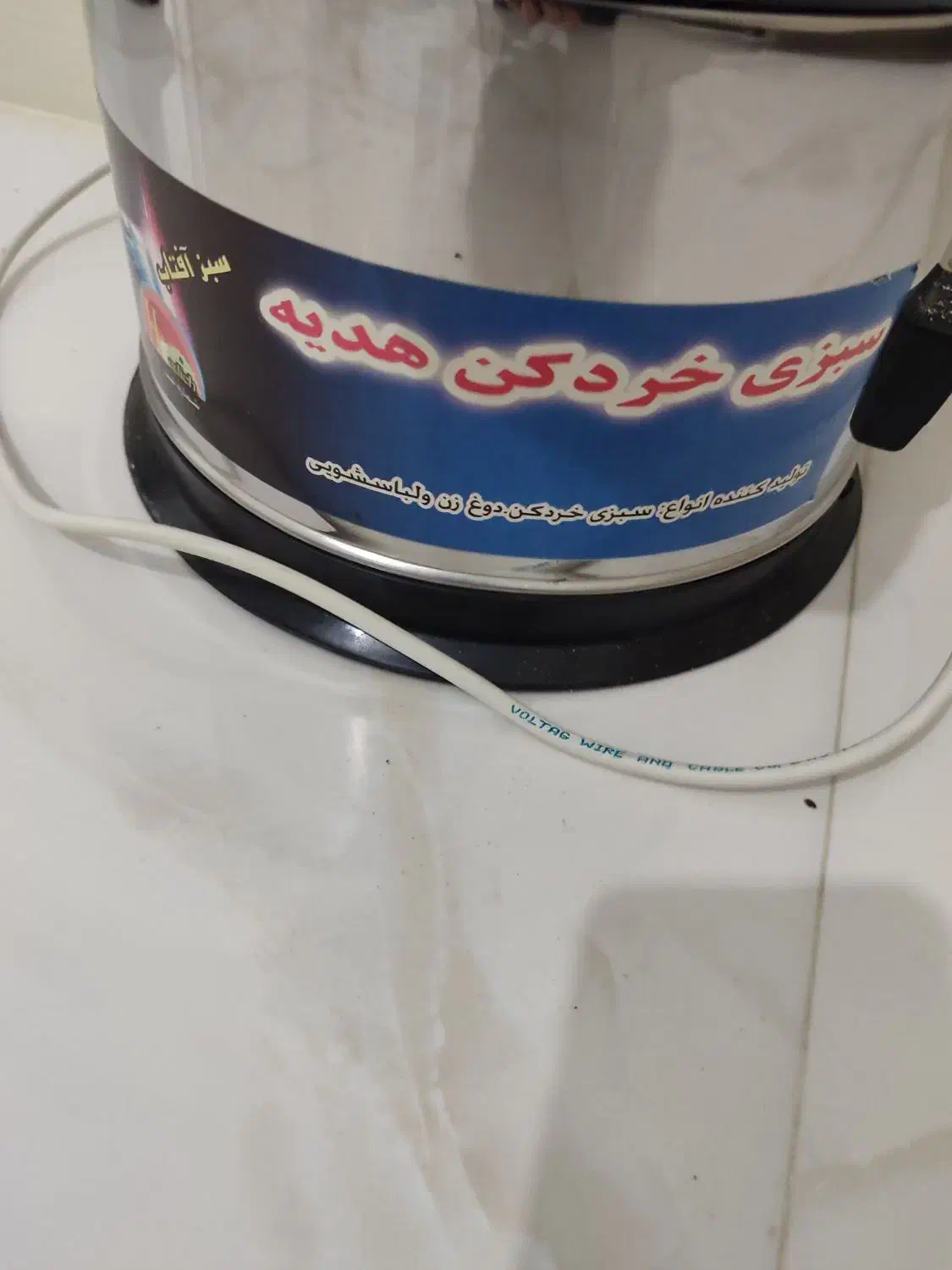 سبزی خورد کن نو|خردکن، آسیاب، غذاساز|اراک, |دیوار