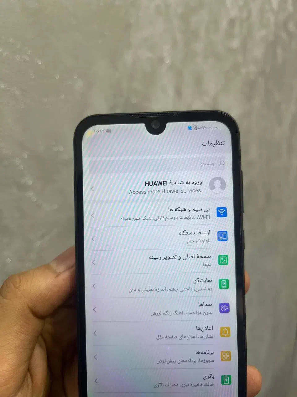 فروش فوری هواوی y5 2019|موبایل|رشت, سعدی (تختی)|دیوار