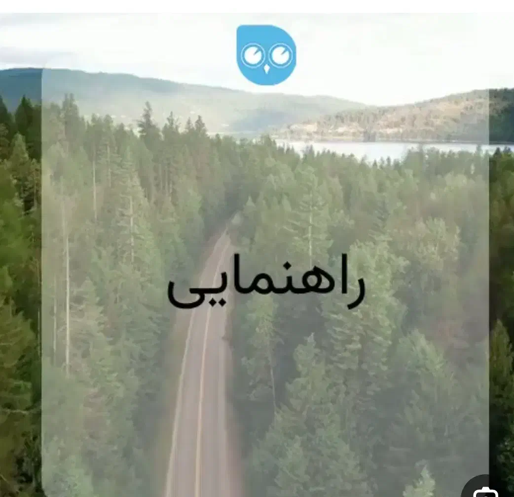 راهنمایی ،، ادرس مغازه کود فروشی برازجان میخاسم|فعالیت داوطلبانه|برازجان, |دیوار