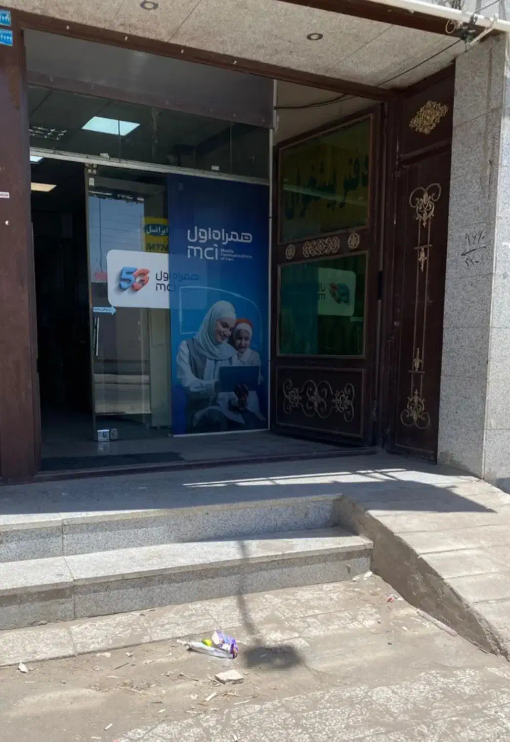 اجاره مغازه خ مصطفی خمینی|اجارهٔ مغازه و غرفه|زاهدان, |دیوار