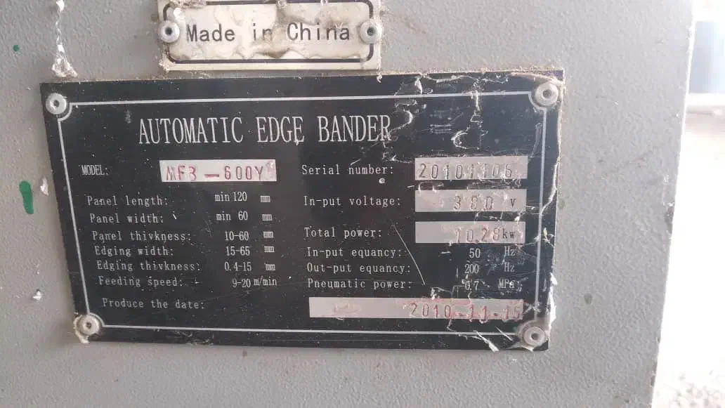 دستگاه نوارچشبان پی وی سی|ماشینآلات صنعتی|رشت, منظریه|دیوار