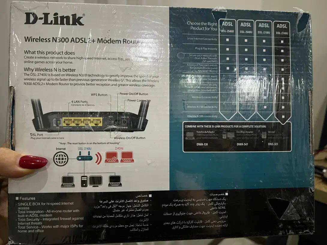 مودم وای فای|مودم و تجهیزات شبکه|کرج, گوهردشت|دیوار