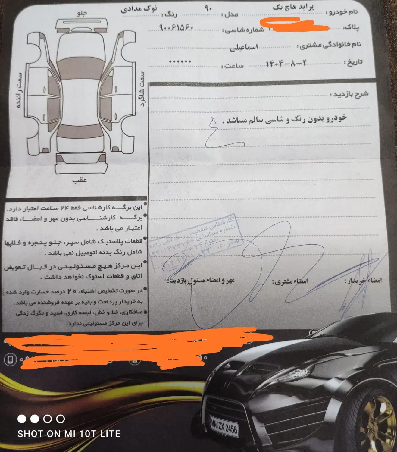 پراید۱۱۱بدون رنگ|خودرو سواری و وانت|تبریز, |دیوار