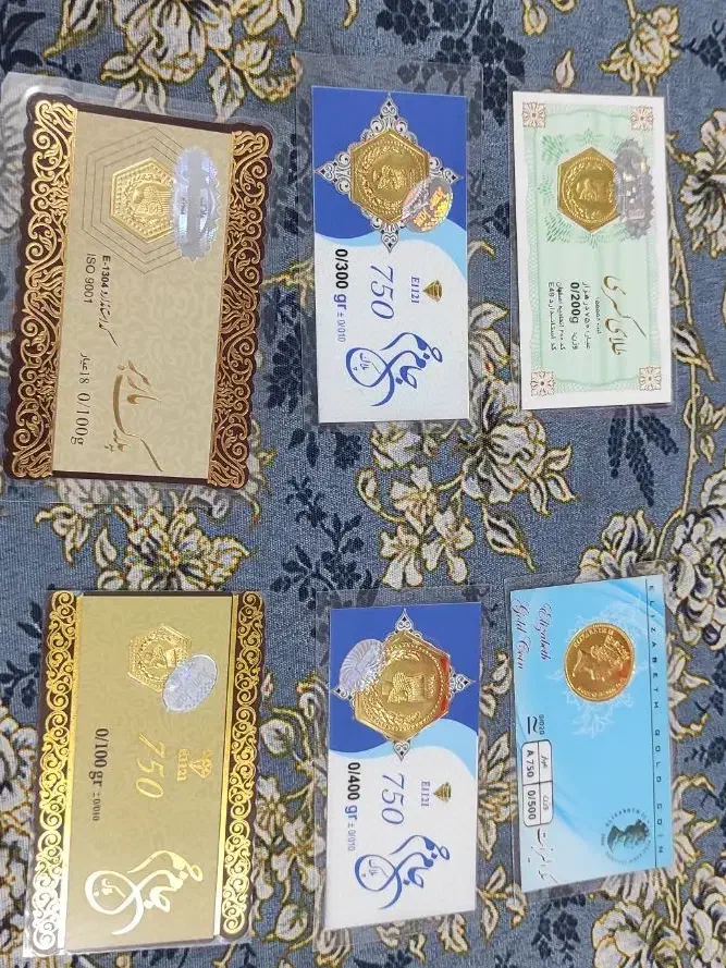 کارت پارسین|کارت هدیه و تخفیف|شوشتر, |دیوار