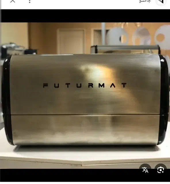 قهوه ساز|سماور، چایساز، قهوهساز|نیشابور, فردوسی جنوبی|دیوار