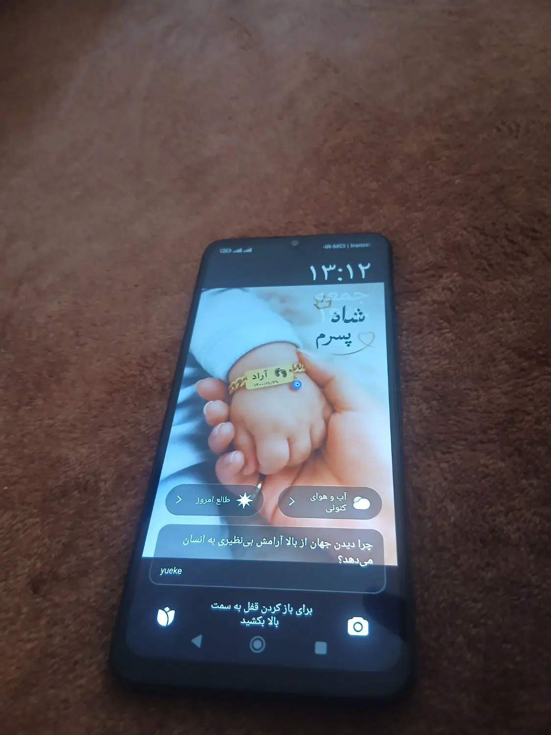 Xiaomi Poco C65|موبایل|قرق, |دیوار