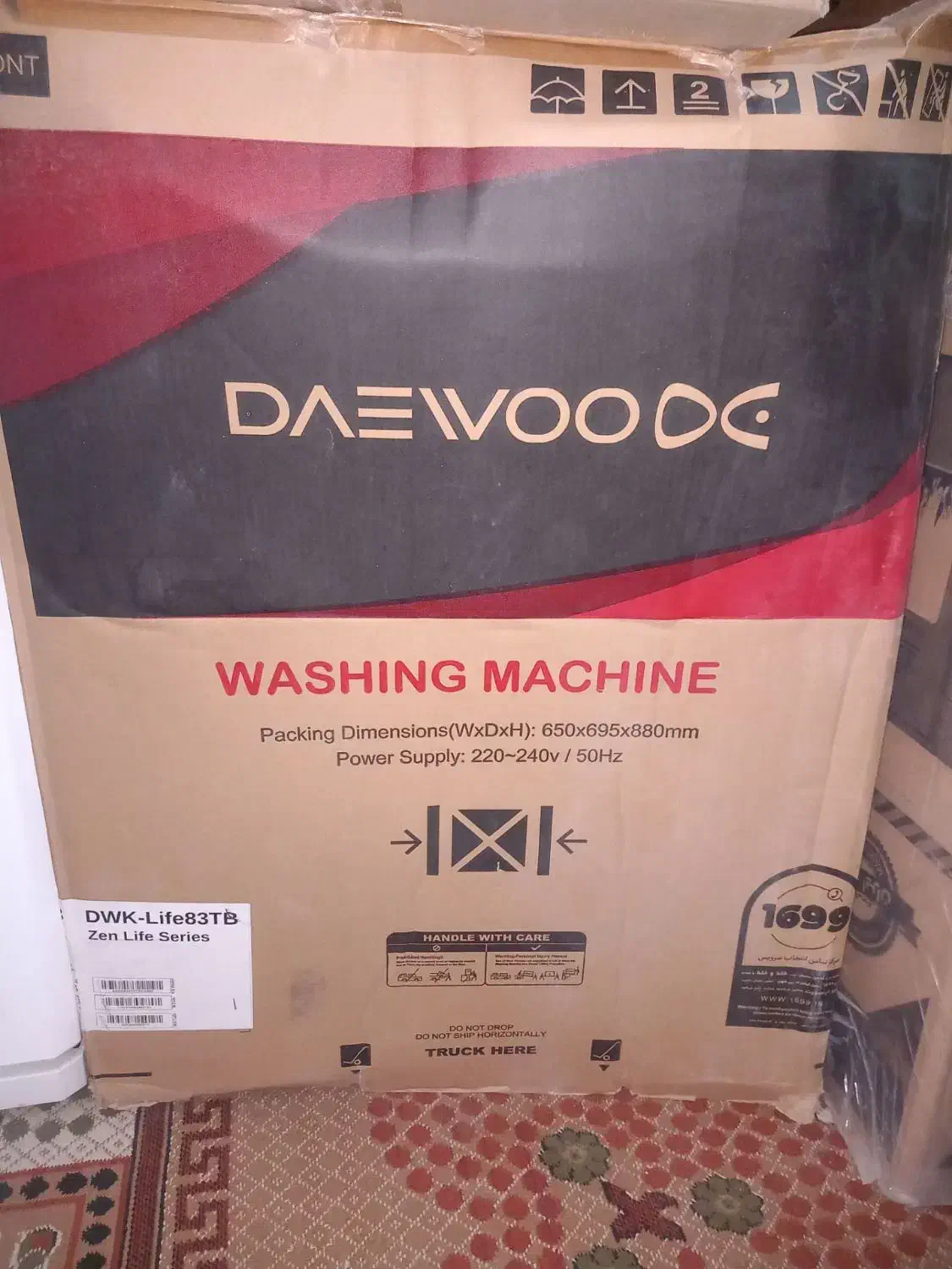 لوازم منزل|ماشین لباسشویی و خشککن لباس|کرج, شهرک سهرابیه|دیوار