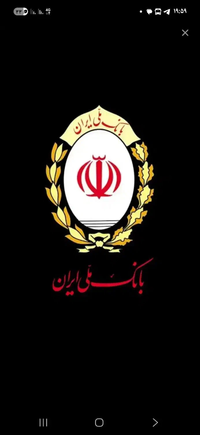 وام مهربانی ۳۰۰ میلیونی کمترین کارمزد|خدمات مالی، حسابداری، بیمه|تهران, بریانک|دیوار