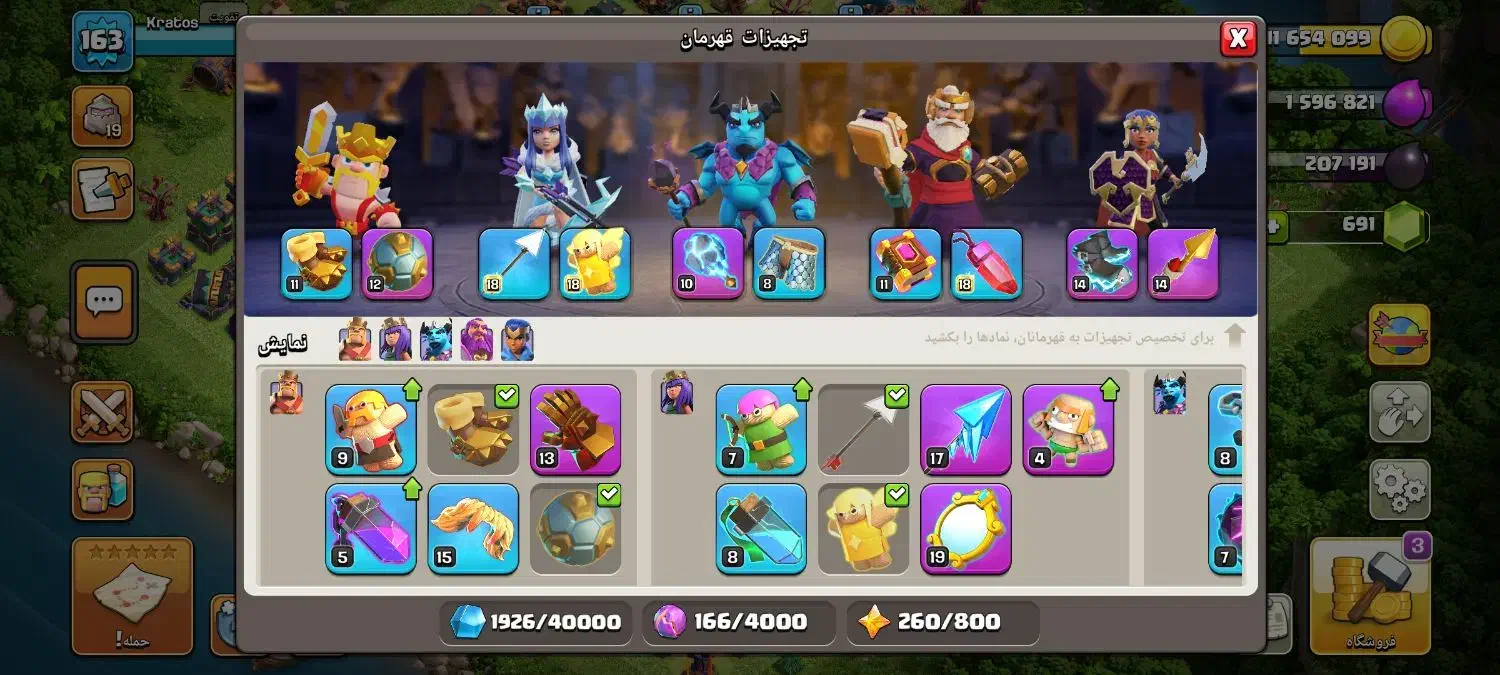 کلش آف کلنز تان ۱۵|کنسول، بازی ویدئویی و آنلاین|آق قلا, |دیوار