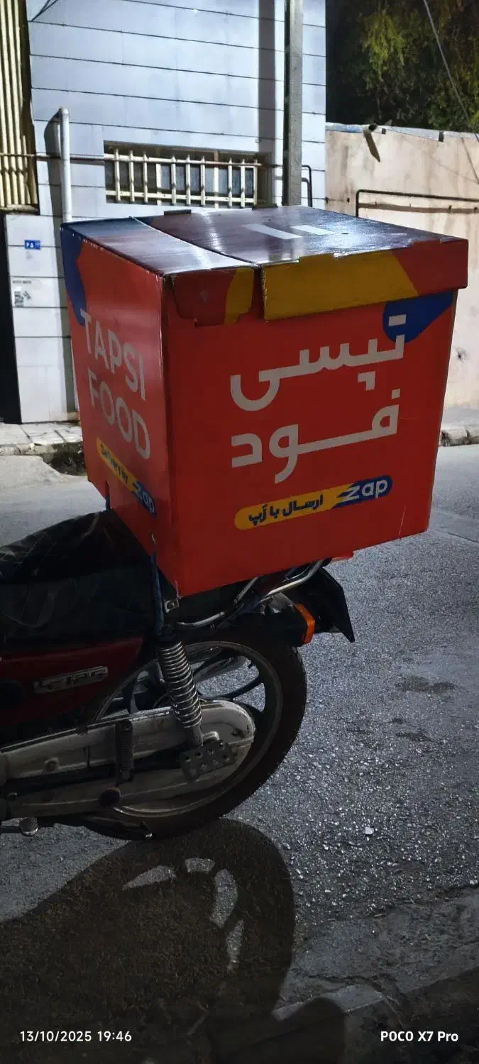 باکس|اشیا|مشهد, شهید قربانی|دیوار