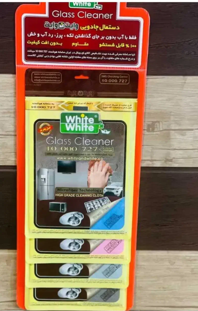 انواع دستمال های میکروفایبر و جادویی|لوازم نظافت|قم, شهر قائم|دیوار