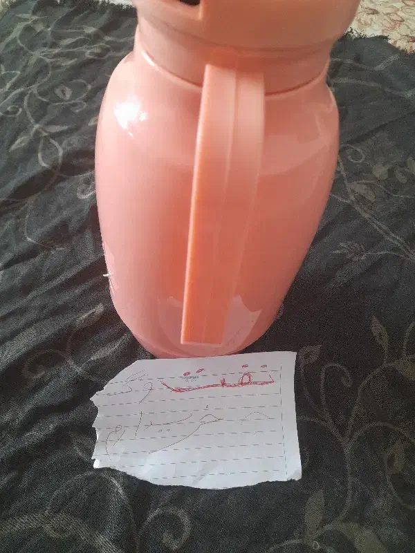 فلاکس جدید|ظروف نگهدارنده، پلاستیکی، یک‌بارمصرف|نیمروز, |دیوار