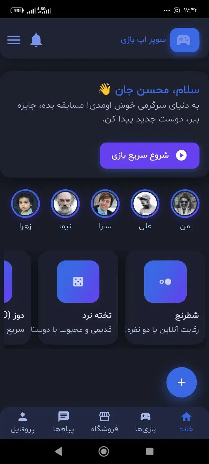 طراحی اپلیکیشن و سایت حرفهای و ربات تلگرام|خدمات رایانهای و موبایل|باغستان, |دیوار