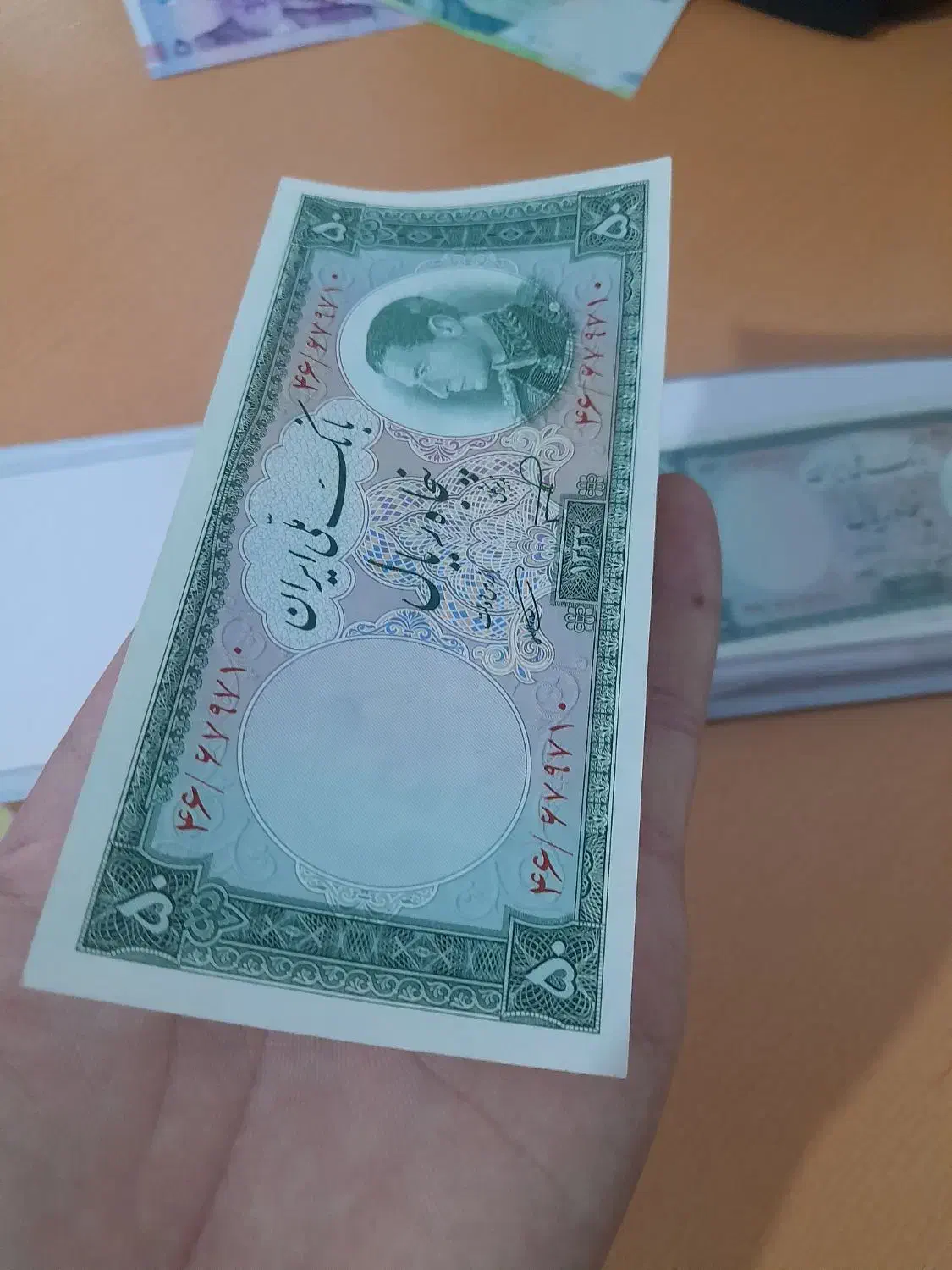 اسکناس|کلکسیون سکه، تمبر، اسکناس|تبریز, |دیوار