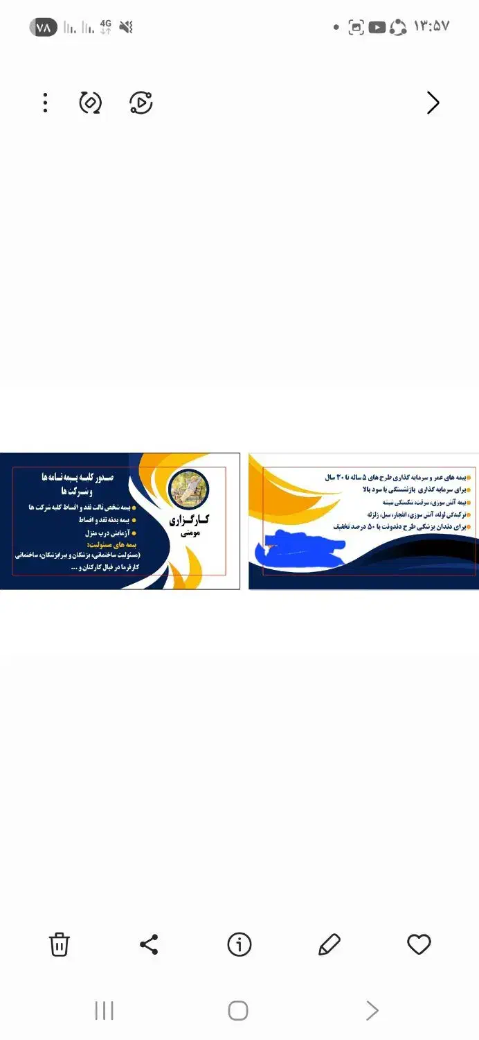 صدور انواع بیمه ها|خدمات مالی، حسابداری، بیمه|تهران, انبار نفت|دیوار