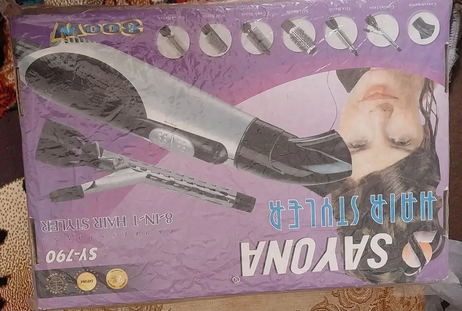 موصاف کن فرکن|آرایشی، بهداشتی، درمانی|تبریز, |دیوار