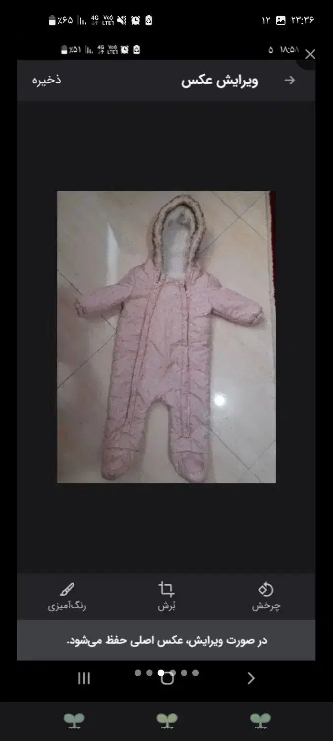 کاپشن سویشرت و سرهمی|کفش و لباس بچه|کرج, کرج نو|دیوار