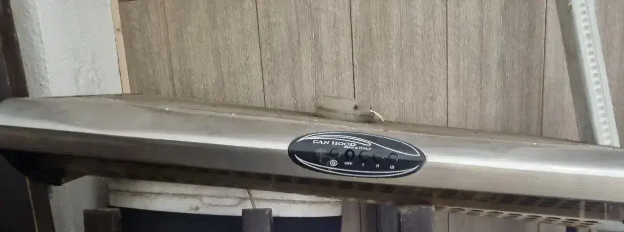 هود|هود|رشت, کوی مهر|دیوار