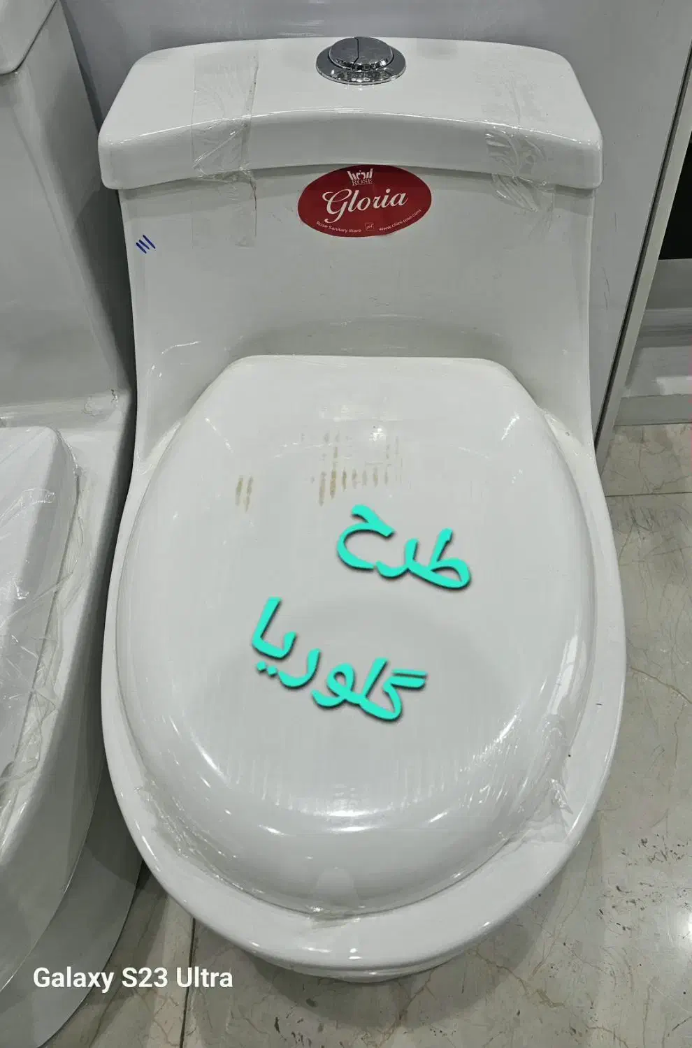 فرنگی به قیمت پخش|لوازم سرویس بهداشتی|محمدشهر, محمدشهر|دیوار