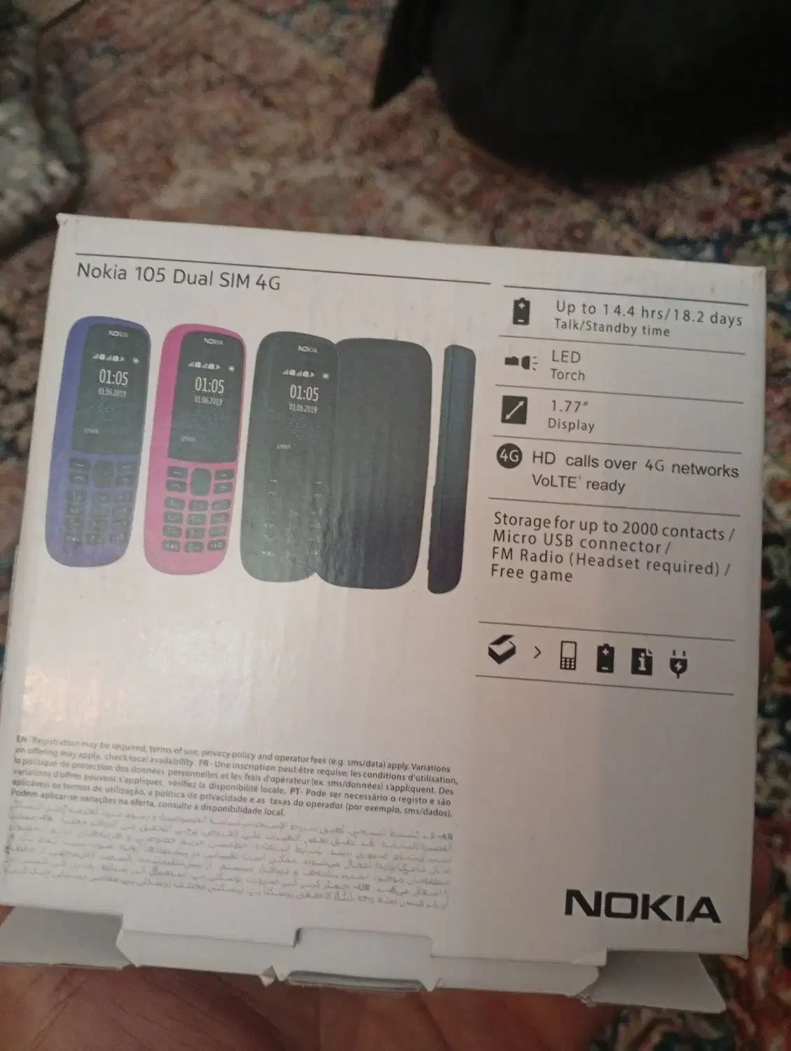 گوشی نوکیا 105|موبایل|تهران, شهرک آزادی|دیوار