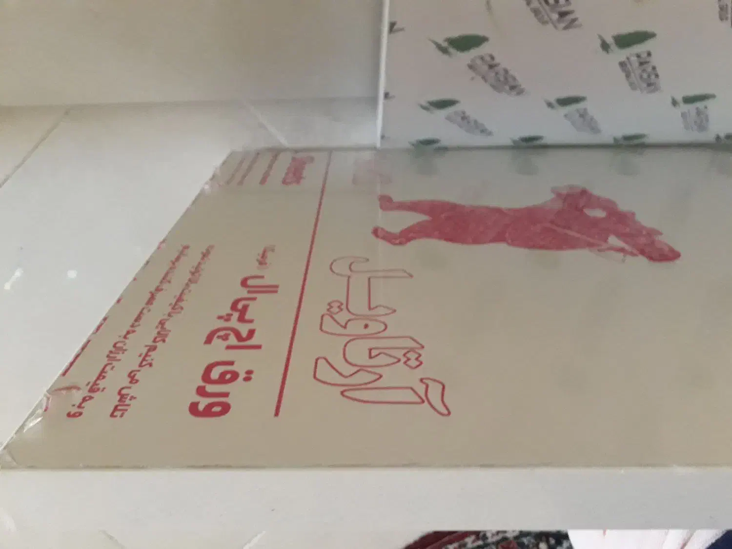 صفحه کابینت mdf سالم به رنگ کرم روشن مایل به سفیدی|مصالح و تجهیزات ساختمان|قم, شهرک قدس|دیوار
