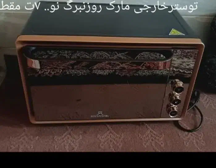 توسترخارجی نو|اجاق گاز و لوازم برقی پخت‌وپز|میبد, |دیوار