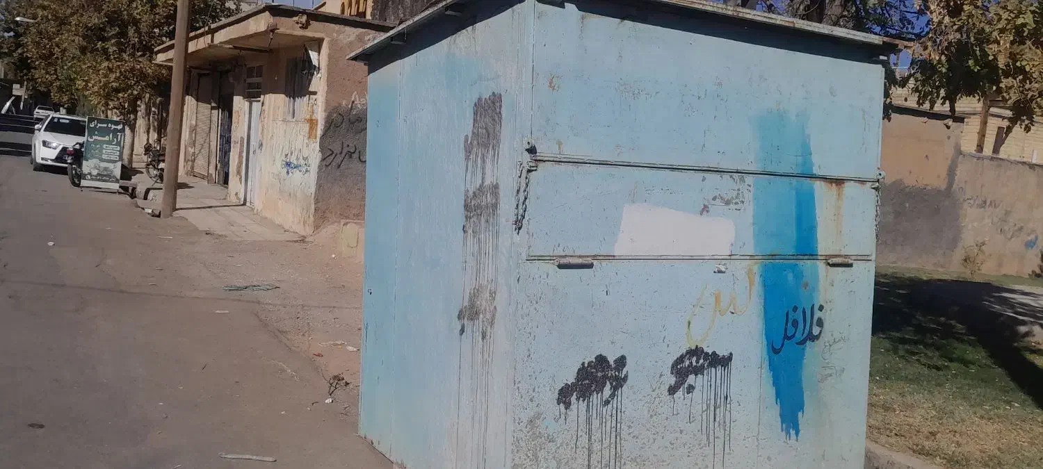 کانکس|ماشینآلات صنعتی|کوهدشت, |دیوار