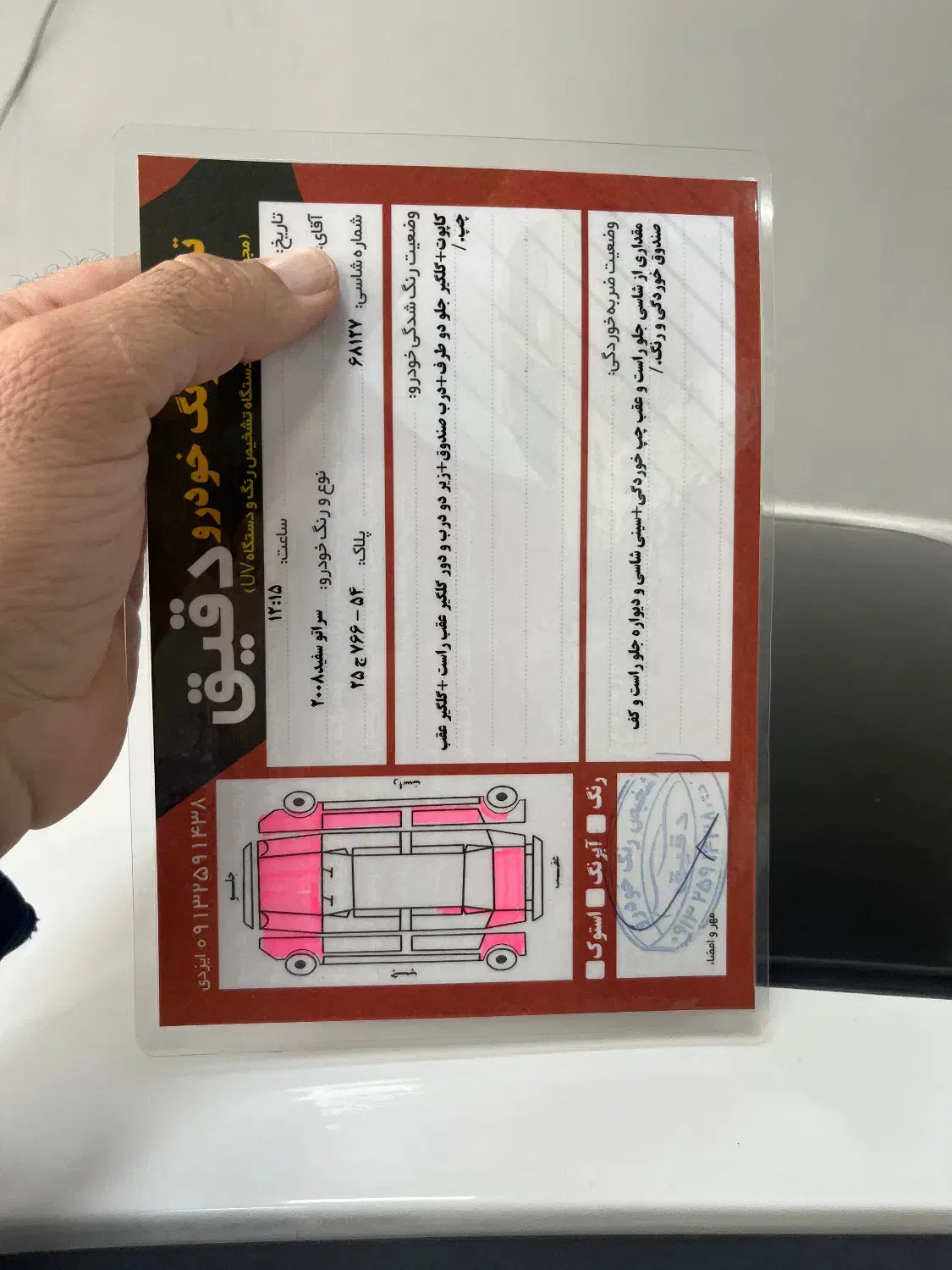 کیا سراتو|خودرو سواری و وانت|یزد, |دیوار