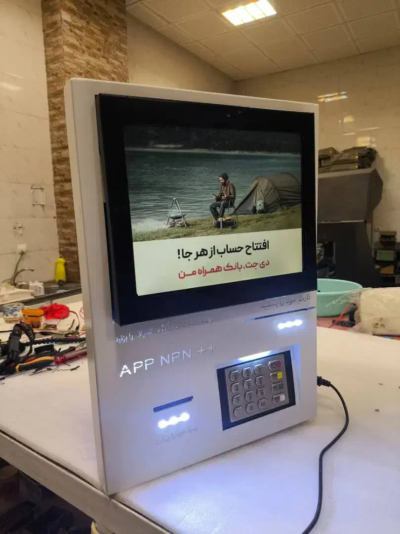 پایانه های فروشکاهی اقساطی|فروشگاه و مغازه|رشت, سعدی (تختی)|دیوار